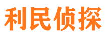 绥中外遇出轨调查取证